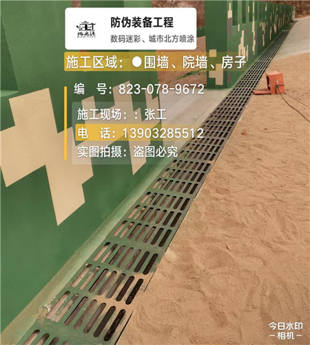 太原 例如在抖音上有“迷彩墙，外围墙面挡 - 星空数码迷彩漆施工队