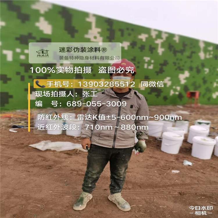 太原​包括外墙、护坡、水泥地面建筑物的迷彩喷涂